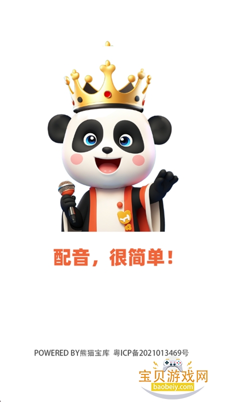 ��è����app���°汾2026v3.0.1 �ٷ������ͼ0.