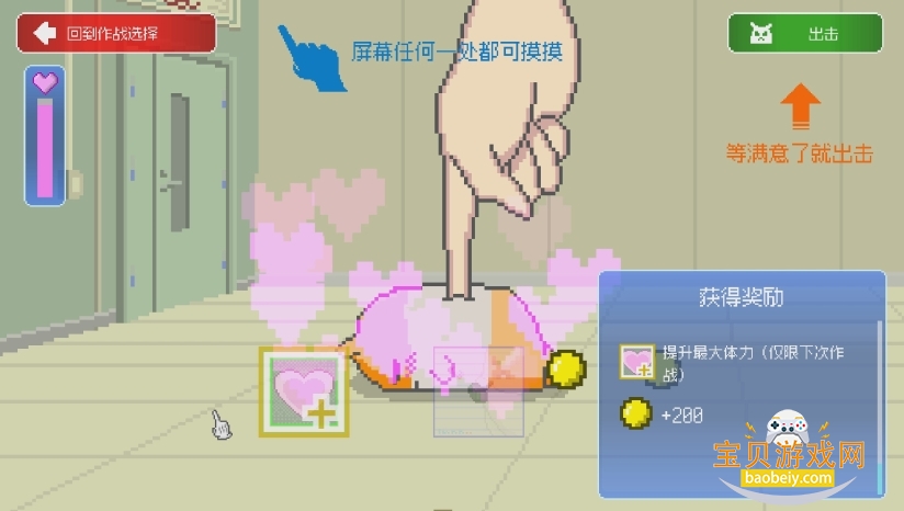 ���ձ����������޽�Ұ��ֻ���׿��v1.38 ��Ѱ��ͼ1.