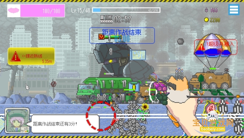 ���ձ����������޽�Ұ��ֻ���׿��v1.38 ��Ѱ��ͼ2.