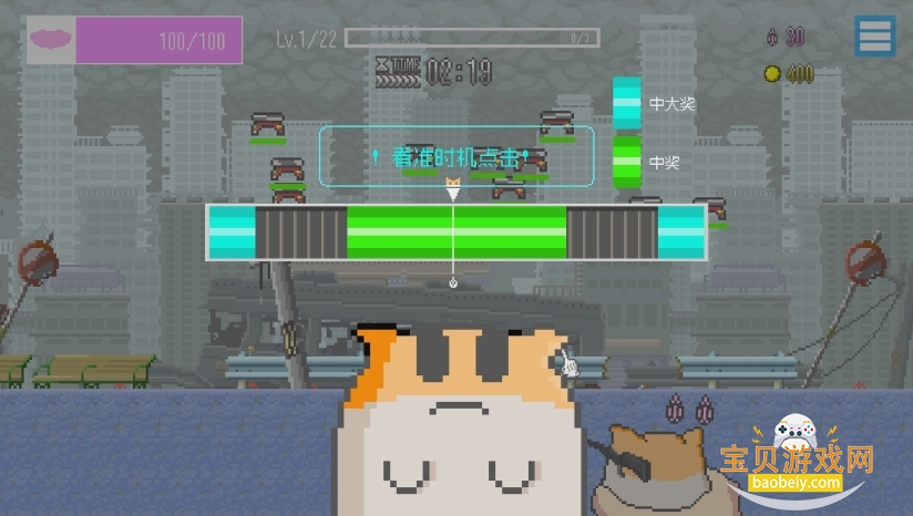 ���ձ����������޽�Ұ��ֻ���׿��v1.38 ��Ѱ��ͼ3.