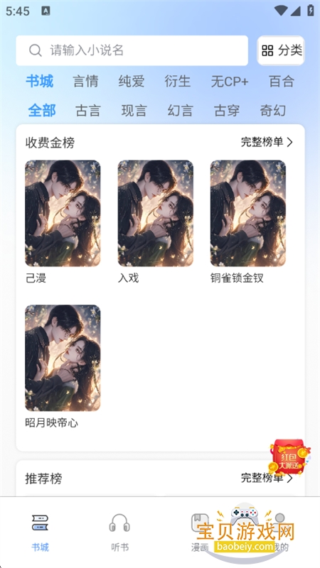 ����app�ٷ����������ֻ���v1.0.0 ��׿���ͼ7.