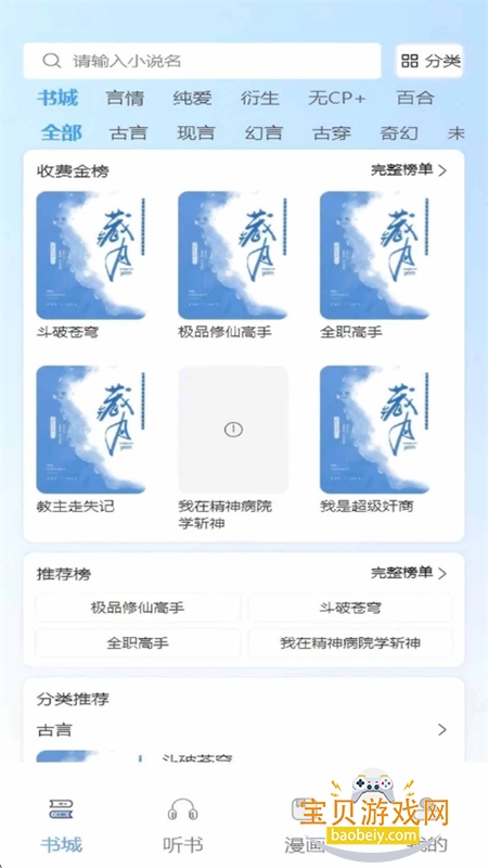 ����app�ٷ����������ֻ���v1.0.0 ��׿���ͼ5.