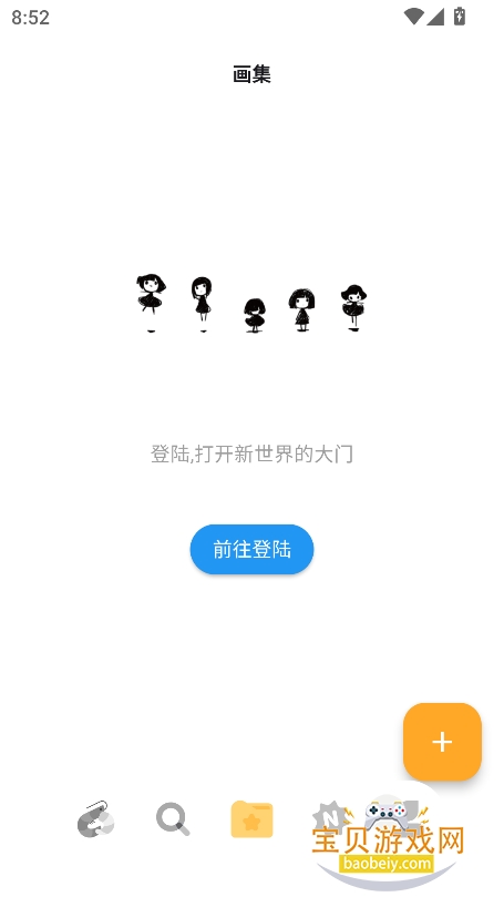 shareMoeϺ�ȹٷ���������v3.0.2��׿���ͼ1.