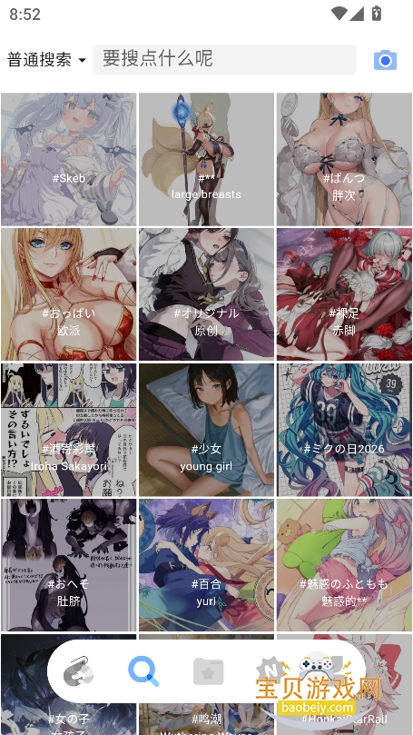 shareMoeϺ�ȹٷ���������v3.0.2��׿���ͼ3.