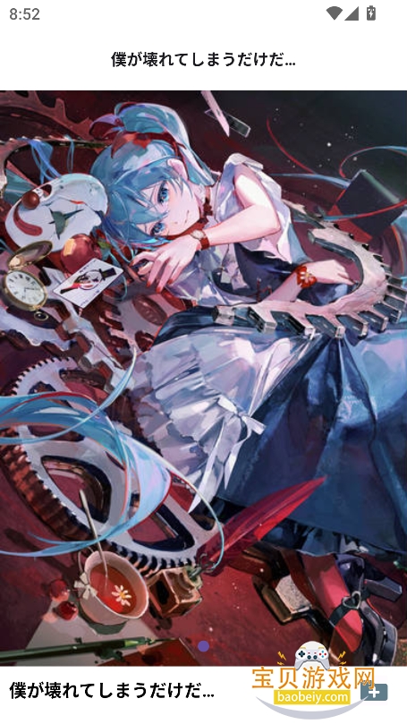 shareMoeϺ�ȹٷ���������v3.0.2��׿���ͼ4.