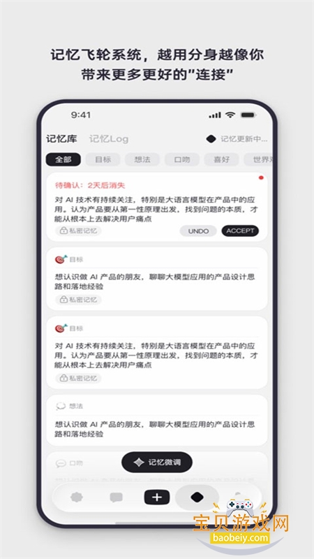 Elys�����ٷ������ֻ���v1.0.11 ��׿���ͼ3.