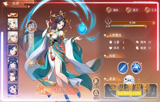 �ݺ�������Ϸ�ٷ������ֻ���v1.1.22 �ٷ������ͼ0.