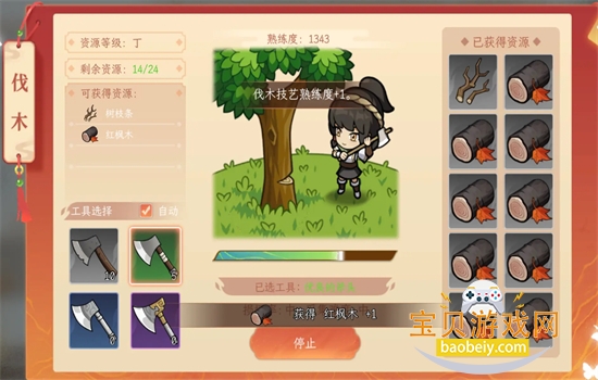 �ݺ�������Ϸ�ٷ������ֻ���v1.1.22 �ٷ������ͼ2.