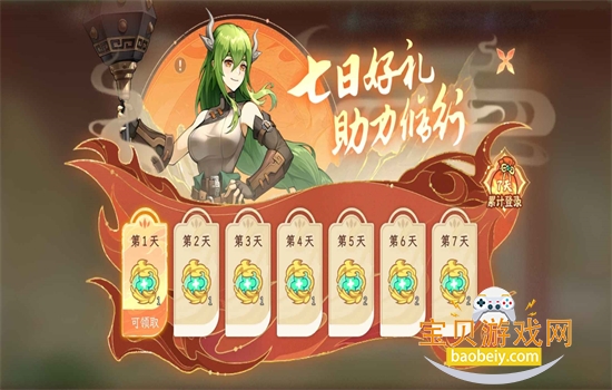 �ݺ�������Ϸ�ٷ������ֻ���v1.1.22 �ٷ������ͼ8.