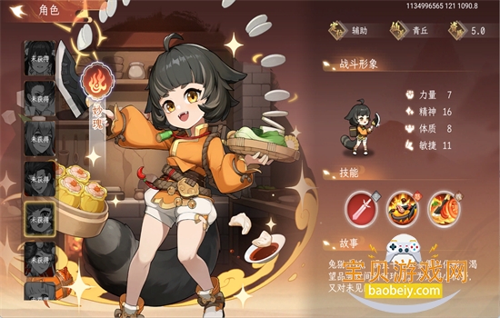 �ݺ�������Ϸ�ٷ������ֻ���v1.1.22 �ٷ������ͼ10.