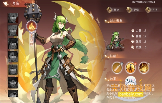 �ݺ�������Ϸ�ٷ������ֻ���v1.1.22 �ٷ������ͼ4.