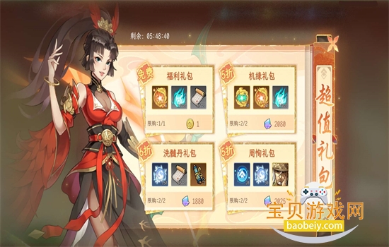 �ݺ�������Ϸ�ٷ������ֻ���v1.1.22 �ٷ������ͼ11.