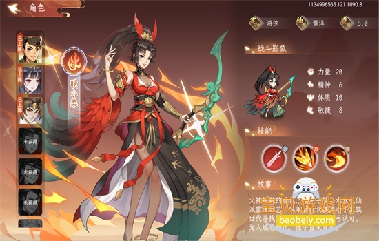 �ݺ�������Ϸ�ٷ������ֻ���v1.1.22 �ٷ������ͼ5.