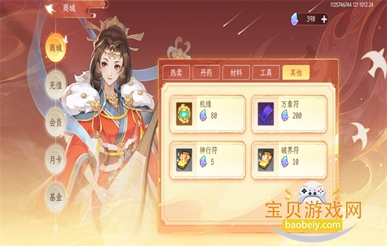 �ݺ�������Ϸ�ٷ������ֻ���v1.1.22 �ٷ������ͼ7.