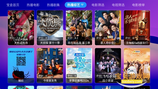 �¹ⱦ��Max2026�ֻ����°�׿��v3.3.1.3 ��׿���ͼ2.