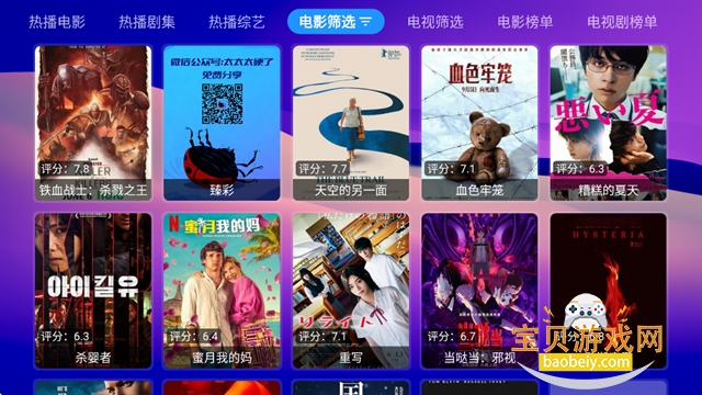 �¹ⱦ��Max2026�ֻ����°�׿��v3.3.1.3 ��׿���ͼ3.