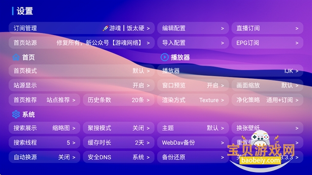 �¹ⱦ��Max2026�ֻ����°�׿��v3.3.1.3 ��׿���ͼ0.