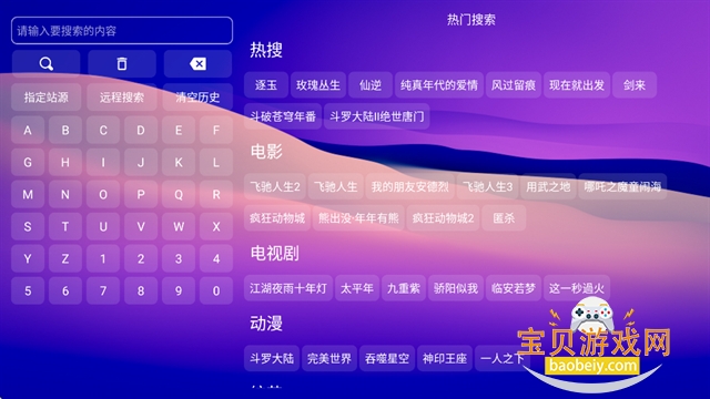 �¹ⱦ��Max2026�ֻ����°�׿��v3.3.1.3 ��׿���ͼ1.