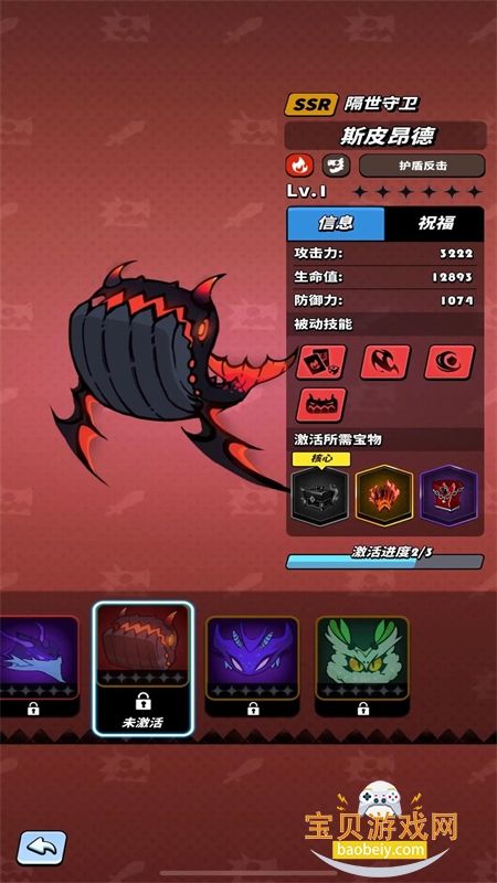 �ɰ�����ʿ������Դ�������ֻ���v1.0.54.178285 ��Ѱ��ͼ4.