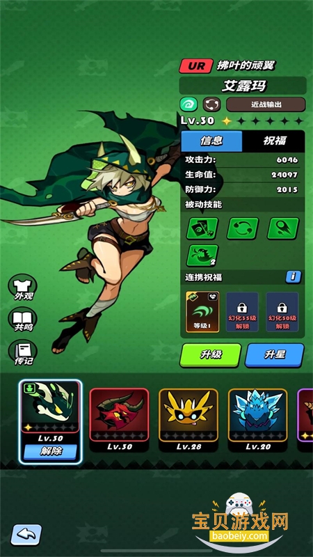 �ɰ�����ʿ������Դ�������ֻ���v1.0.54.178285 ��Ѱ��ͼ0.