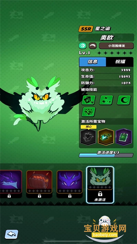 �ɰ�����ʿ������Դ�������ֻ���v1.0.54.178285 ��Ѱ��ͼ5.