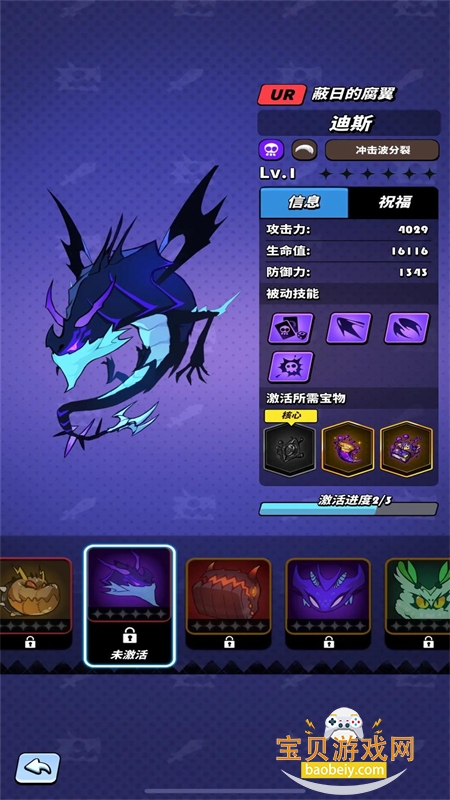 �ɰ�����ʿ������Դ�������ֻ���v1.0.54.178285 ��Ѱ��ͼ3.