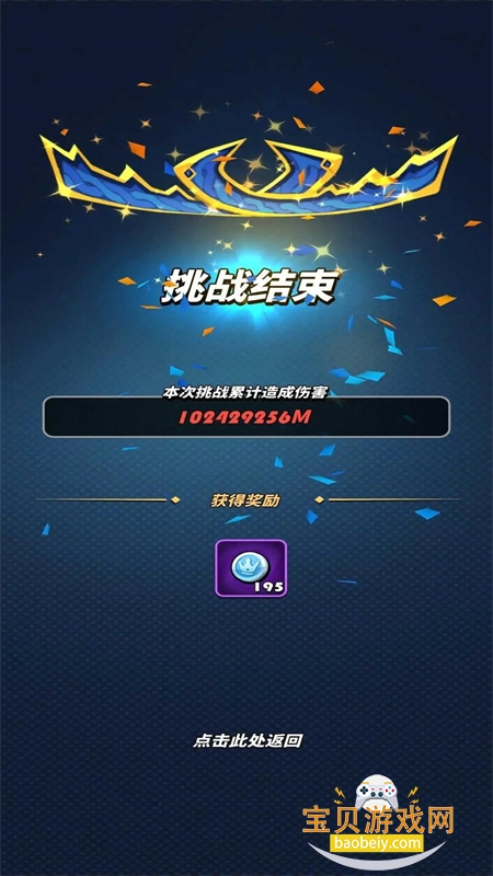 �ɰ�����ʿ������Դ�������ֻ���v1.0.54.178285 ��Ѱ��ͼ10.