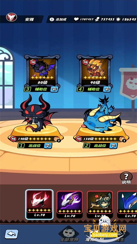 �ɰ�����ʿ������Դ�������ֻ���v1.0.54.178285 ��Ѱ��ͼ12.