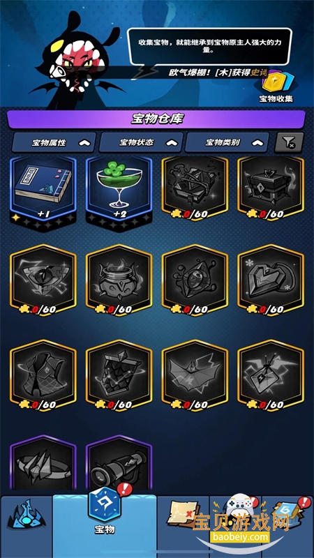 �ɰ�����ʿ������Դ�������ֻ���v1.0.54.178285 ��Ѱ��ͼ2.