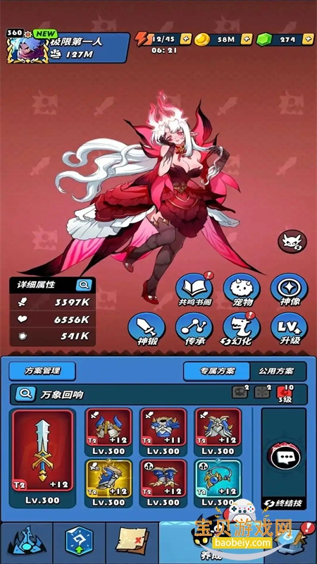 �ɰ�����ʿ������Դ�������ֻ���v1.0.54.178285 ��Ѱ��ͼ6.