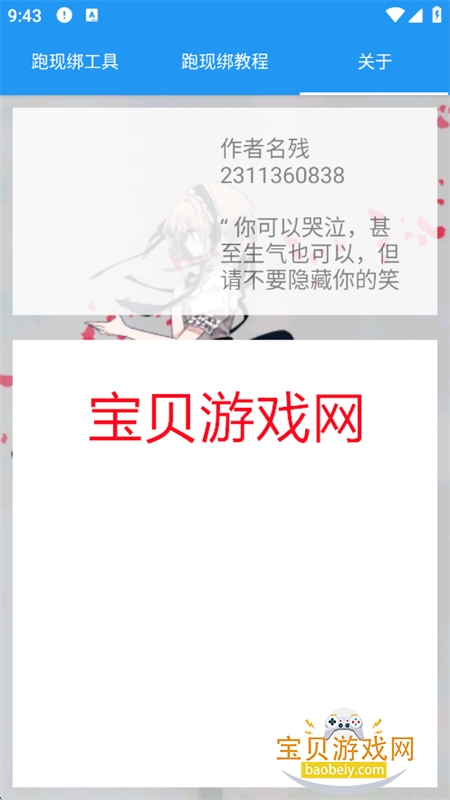 �������ֹ���app���°汾2026v1.0 ��׿���ͼ4.