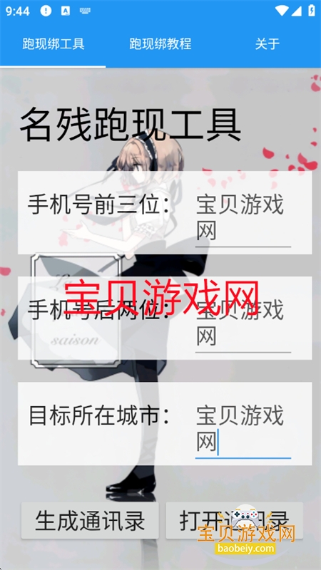 �������ֹ���app���°汾2026v1.0 ��׿���ͼ5.