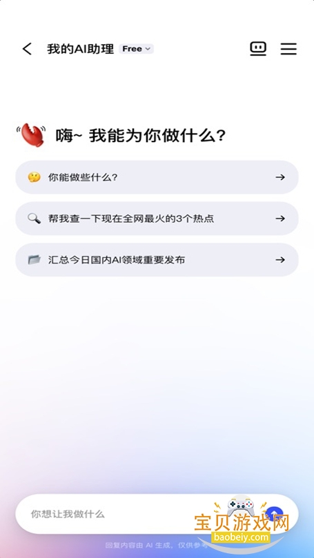 jvsclaw ����app�ٷ����°�2026v1.0.2��׿���ͼ2.