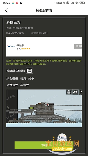 ������ֳ�ģ�鹤�����İ氲׿��v1.3 ��Ѱ��ͼ0.