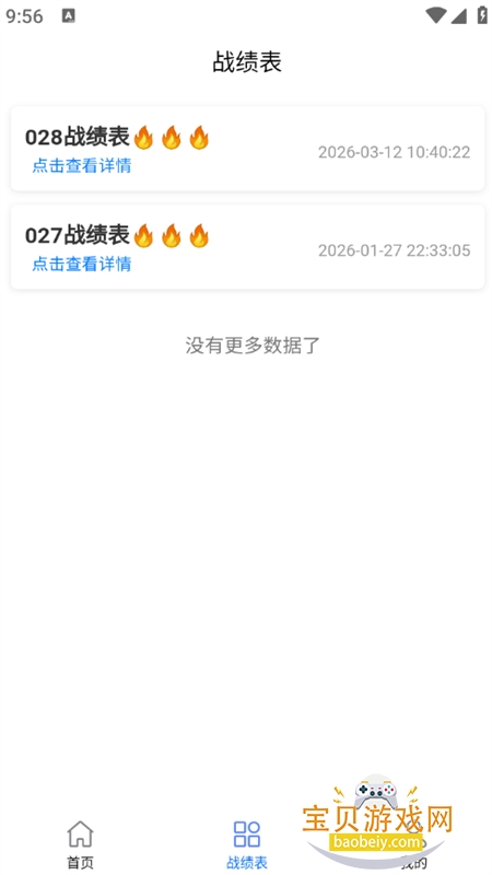 ��ѡ�Ƽ�app�ٷ������ֻ���v1.0.6 ��׿���ͼ0.