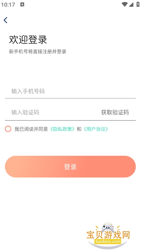 AI���ܰ칫����app���°汾2026v1.0.1 ��׿���ͼ0.