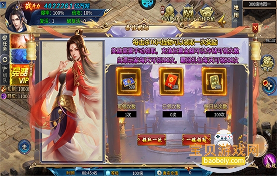 ���׳�н�������ذ�׿���°汾v1.0.6 �ֻ����ͼ5.