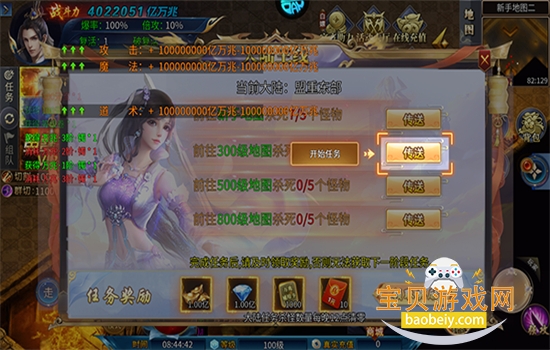 ���׳�н�������ذ�׿���°汾v1.0.6 �ֻ����ͼ3.