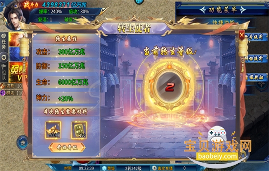 ���׳�н�������ذ�׿���°汾v1.0.6 �ֻ����ͼ0.