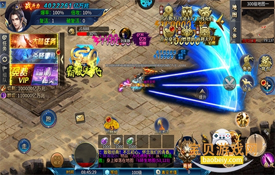 ���׳�н�������ذ�׿���°汾v1.0.6 �ֻ����ͼ6.