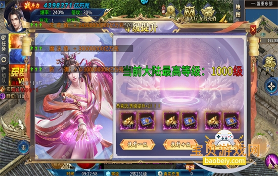 ���׳�н�������ذ�׿���°汾v1.0.6 �ֻ����ͼ1.