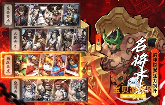 �ֻ�֮����ս���������°汾2026v1.0 ��׿���ͼ3.