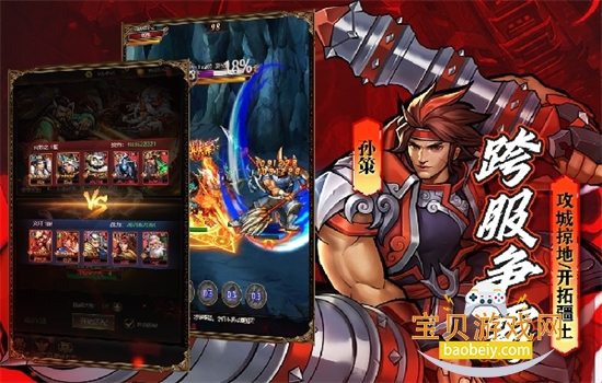 �ֻ�֮����ս���������°汾2026v1.0 ��׿���ͼ2.