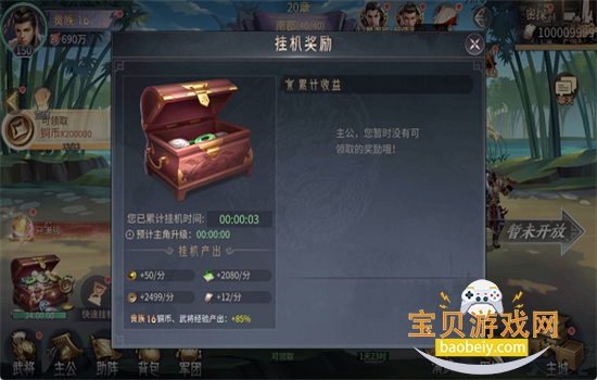 ���������������عٷ������ֻ����ͼ11