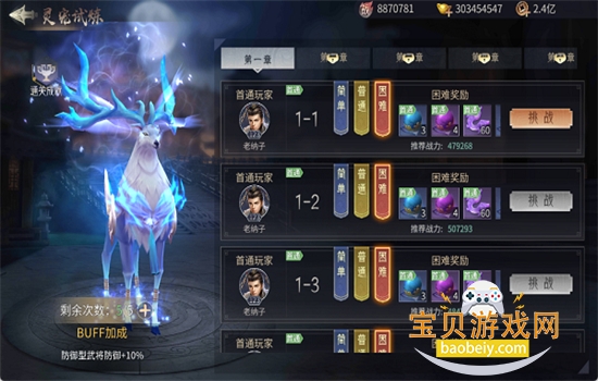 ���������������عٷ������ֻ����ͼ12