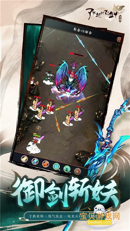 �˲���ķɽ������������°�2026��ͼ0