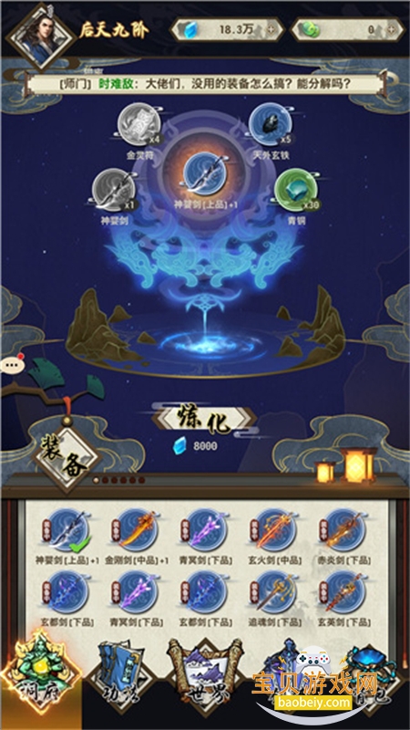 �˲���ķɽ������������°�2026��ͼ5