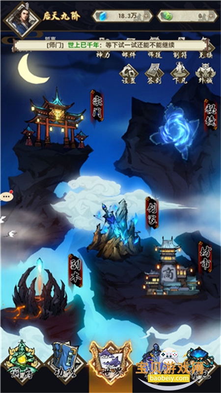 �˲���ķɽ������������°�2026��ͼ8