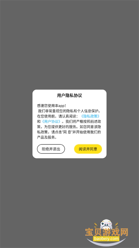 ��Ū���app��׿�����ֻ���v2.0.0 ��׿���ͼ0.