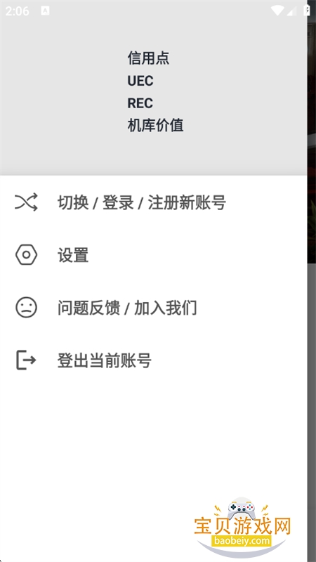 �Ǻӱ�����github�ֻ����������v2.3.1 ��׿���ͼ4.